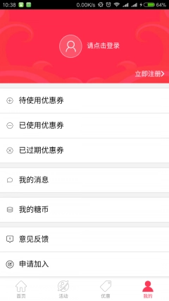 大糖图5