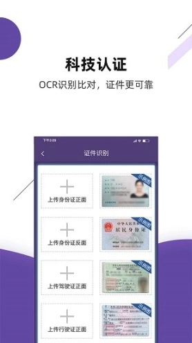 平锦通图3