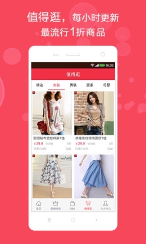 今日9块9图3