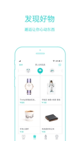 礼我吧图2
