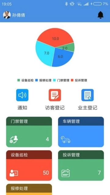 球探足球比分手机版图1