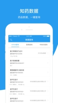 知药管家图3