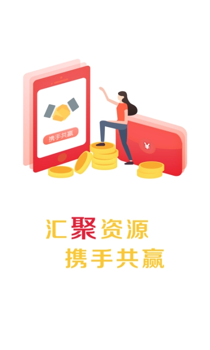 聚信时图2