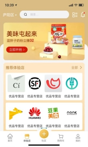 无殊到店图3