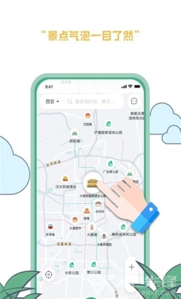 羡鹿旅途图1