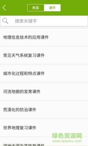 主角教育图3