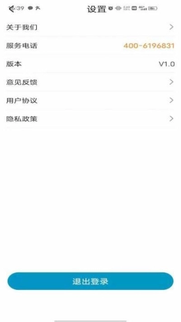 共享陪护床图1