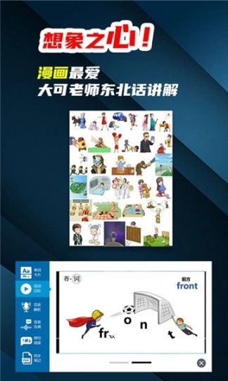 苔词官方版图4