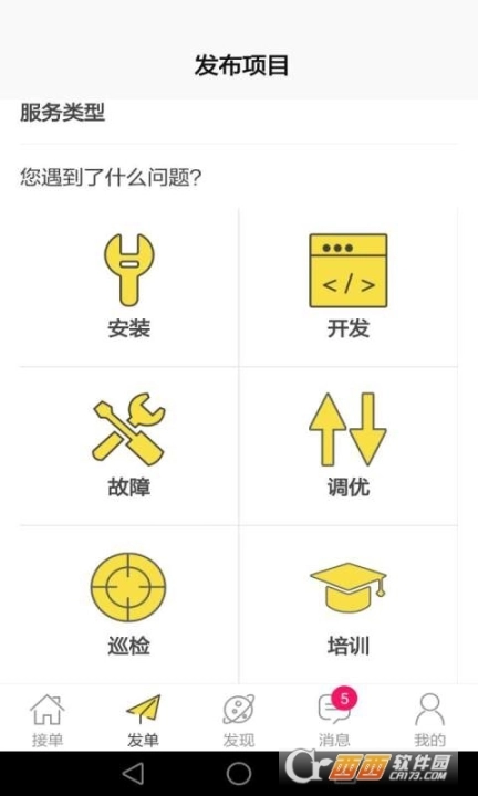 大虾小鱼图4