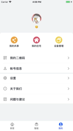 慕鹿生活图3