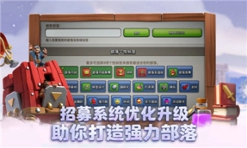 海岛奇兵腾讯版图3