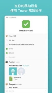 Tower图1