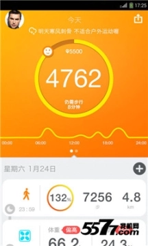 有品PICOOC图5