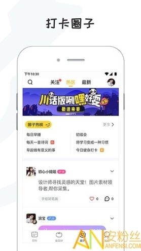 小目标打卡图4