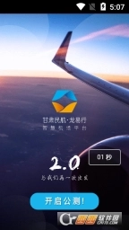 龙易行图4