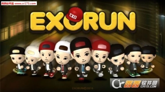EXORUN图2