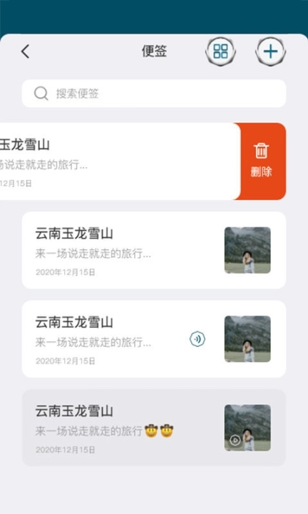 微铂图2