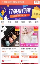 优折帮图2