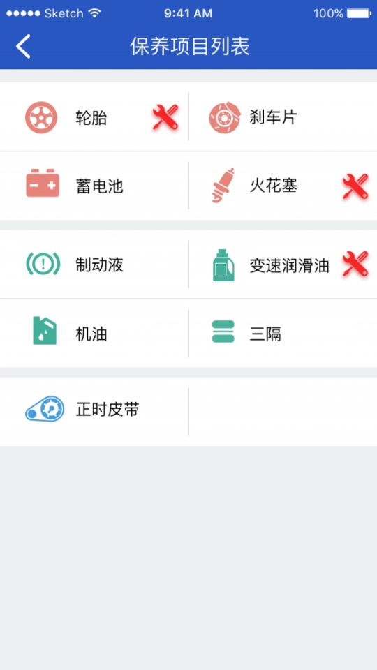 52嗨停图5