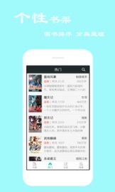 安卓小说图1