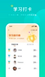 小咖课堂图3