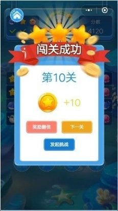 赏金乐消消红包版图1