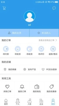 急速快修图4