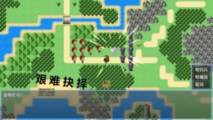 另一种可能图3