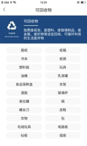 蚂蚁分类图2