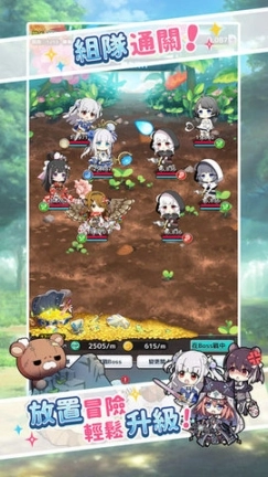 骑士公主图2