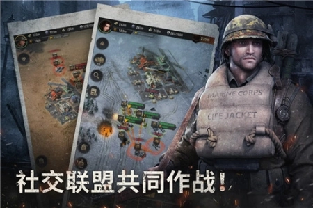 战火勋章官网版图2