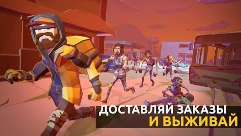 Delivery Z图2