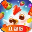 消除游戏红包版