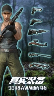 恐龙射击2025图2