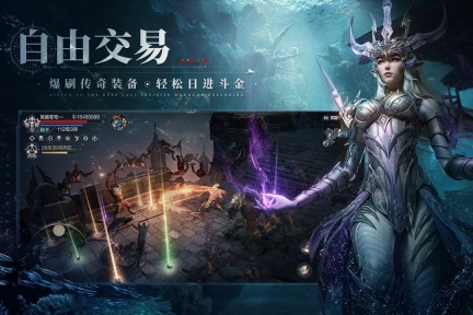 黑暗之潮契约官网版图3
