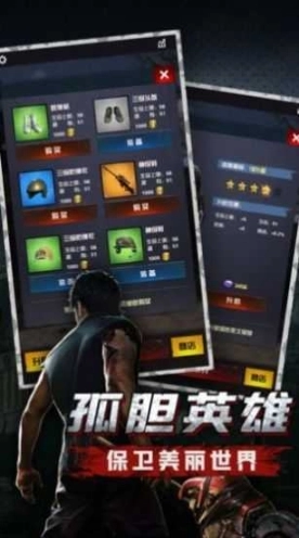 狙击手与狗最新版图1