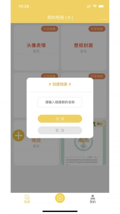 七彩云相册图2