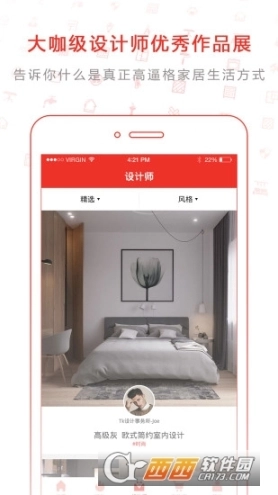 建玛特购图1