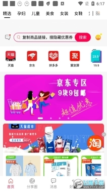 好捡图1