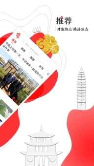 云报图2