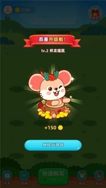 鼠钱红包版2025图1