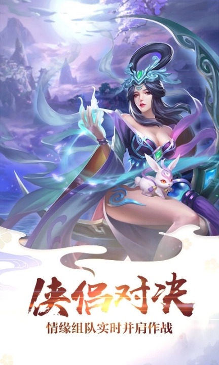 龙啸天都图1