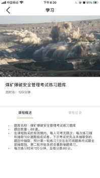 瑞迈教育图2