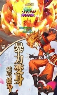 鬼影武者图2