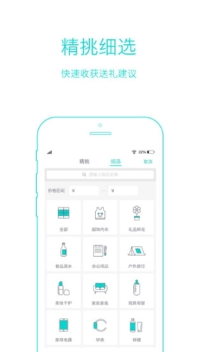 礼我吧图4