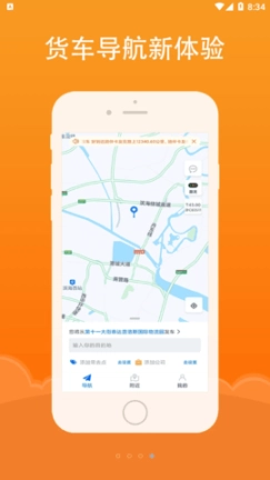 好到达图2