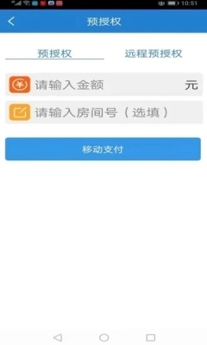 收钱了图3
