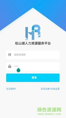 松湖人资图3