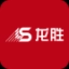 龙胜水电通