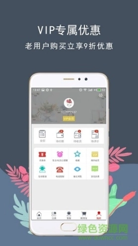 花韵鲜花图1